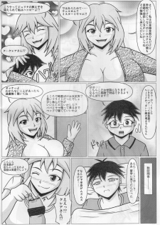 (Comic1☆13) [SHi's Laboratory (SHINGO)] Paizurina Sensei No  Tanpen Manga ♪ Homestay edition - page 3