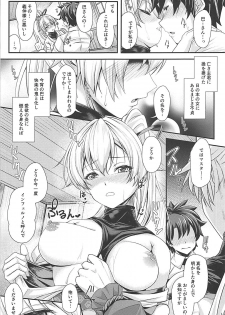 (C94) [Juggernaut (JYUN)] Koukotsu Inferno (Fate/Grand Order) - page 12