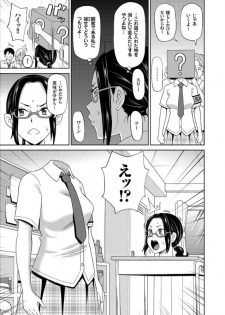 [John K. Pe-ta] Houkago Barabara Jiken - Mutilate Fuck at the After School (COMIC KURiBERON 2018-08 Vol. 70) - page 3