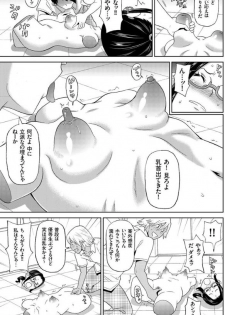 [John K. Pe-ta] Houkago Barabara Jiken - Mutilate Fuck at the After School (COMIC KURiBERON 2018-08 Vol. 70) - page 9