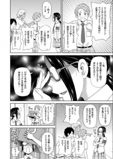 [John K. Pe-ta] Houkago Barabara Jiken - Mutilate Fuck at the After School (COMIC KURiBERON 2018-08 Vol. 70) - page 2
