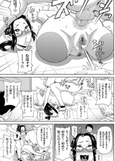 [John K. Pe-ta] Houkago Barabara Jiken - Mutilate Fuck at the After School (COMIC KURiBERON 2018-08 Vol. 70) - page 19