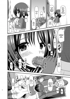 [valssu (Charu)] Roshutsu Shoujo Yuugi Nana Kan | Exhibitionist Girl Play Kan 7 (Roshutsu Shoujo Yuugi Kan Soushuuhen Hikaru) [English] [Munyu] [Digital] - page 8