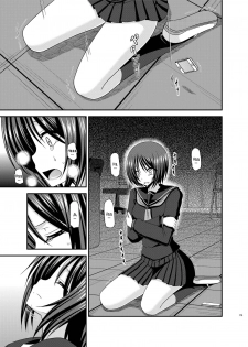 [valssu (Charu)] Roshutsu Shoujo Yuugi Nana Kan | Exhibitionist Girl Play Kan 7 (Roshutsu Shoujo Yuugi Kan Soushuuhen Hikaru) [English] [Munyu] [Digital] - page 33
