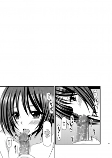 [valssu (Charu)] Roshutsu Shoujo Yuugi Nana Kan | Exhibitionist Girl Play Kan 7 (Roshutsu Shoujo Yuugi Kan Soushuuhen Hikaru) [English] [Munyu] [Digital] - page 39