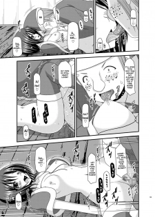 [valssu (Charu)] Roshutsu Shoujo Yuugi Nana Kan | Exhibitionist Girl Play Kan 7 (Roshutsu Shoujo Yuugi Kan Soushuuhen Hikaru) [English] [Munyu] [Digital] - page 13
