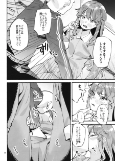 [Subachikyu! (Subachi)] Tenko-chan to no Ohimo Seikatsu (Touhou Project) [Digital] - page 14