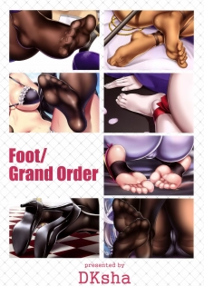 (C94) [DKsha (Kase Daiki)] Foot/Grand Order (Fate/Grand Order) [Chinese] [空気系☆漢化] - page 3