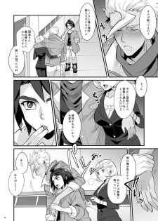 [Morittokoke (Morikoke)] Jeramika! (Mobile Suit Gundam Tekketsu no Orphans) [Digital] - page 5