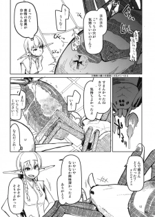 (C94) [Metamor (Ryo)] Dosukebe Elf no Ishukan Nikki 5 - page 14