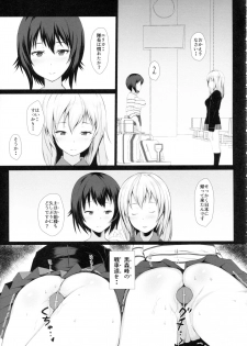 (C94) [Hubrael] Nigerarenai -Erika- (Girls und Panzer) - page 28