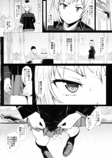 (C94) [Hubrael] Nigerarenai -Erika- (Girls und Panzer) - page 3