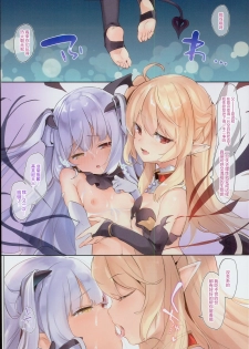 (C94) [Kedama Gyuunyuu (Tamano Kedama)] Boku wa Chiisana Succubus no Shimobe [Chinese] [想被萝莉踩着鸡鸡坐在脸上尿满脸的家畜汉化组] - page 26