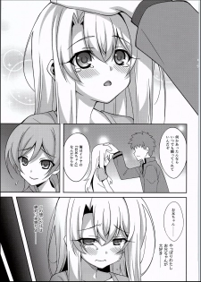 (C94) [LemonMaiden (Aoi Masami)] Kyuusei Maryoku Chuudoku 5 (Fate/kaleid liner Prisma Illya) - page 6