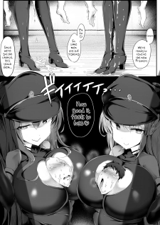 [Atelier Maso (doskoinpo)] Danjo Sensou | War of the Sexes [English] [Svx] - page 25