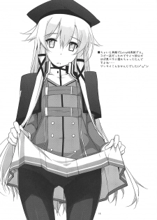 (COMIC1☆13) [Angyadow (Shikei)] Altina Ijiri 2 (The Legend of Heroes: Trails of Cold Steel) [Chinese] [P02个人汉化] - page 14