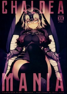 (C94) [Bear Hand (Fishine, Ireading)] CHALDEA MANIA - Jeanne Alter (Fate/Grand Order)