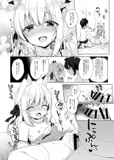 [23.4do (Ichiri)] Boku no Risou no Isekai Seikatsu3 [Digital] - page 26