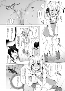 [23.4do (Ichiri)] Boku no Risou no Isekai Seikatsu3 [Digital] - page 22