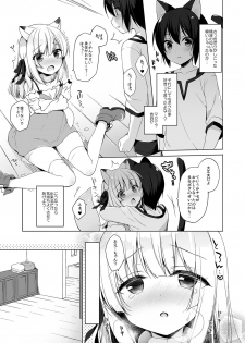 [23.4do (Ichiri)] Boku no Risou no Isekai Seikatsu3 [Digital] - page 23