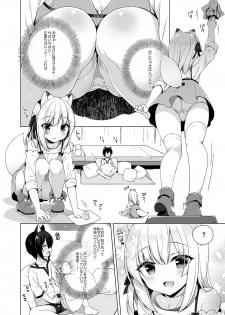 [23.4do (Ichiri)] Boku no Risou no Isekai Seikatsu3 [Digital] - page 20