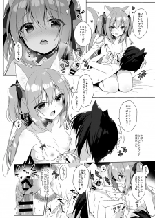 [23.4do (Ichiri)] Boku no Risou no Isekai Seikatsu3 [Digital] - page 10