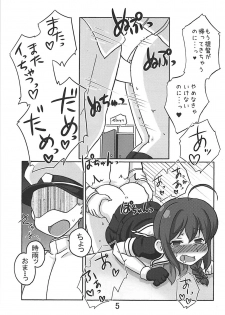 (C94) [Inuhouse. (Kanon)] Boku to Teitoku to Robo Teitoku to (Kantai Collection -KanColle-) - page 4