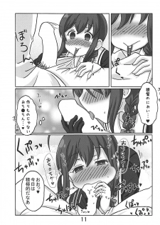 (C94) [Inuhouse. (Kanon)] Boku to Teitoku to Robo Teitoku to (Kantai Collection -KanColle-) - page 10