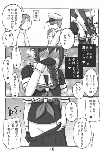 (C94) [Inuhouse. (Kanon)] Boku to Teitoku to Robo Teitoku to (Kantai Collection -KanColle-) - page 15