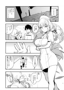 (C93) [AMAYADORI+ (Harenochiame)] Dreamin' Nightingale (Fate/Grand Order) - page 2