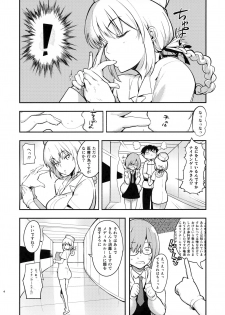 (C93) [AMAYADORI+ (Harenochiame)] Dreamin' Nightingale (Fate/Grand Order) - page 3