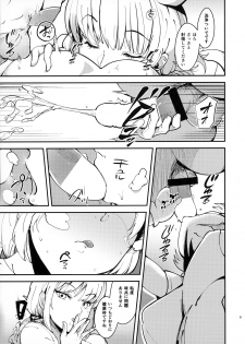 (C93) [AMAYADORI+ (Harenochiame)] Dreamin' Nightingale (Fate/Grand Order) - page 8