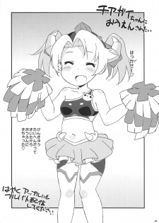 (C88) [Kositantan (Kositani)] Koukando 6000 (Robot Girls Z) - page 13