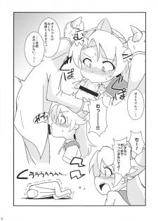 (C88) [Kositantan (Kositani)] Koukando 6000 (Robot Girls Z) - page 7