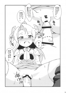 (C88) [Kositantan (Kositani)] Koukando 6000 (Robot Girls Z) - page 8