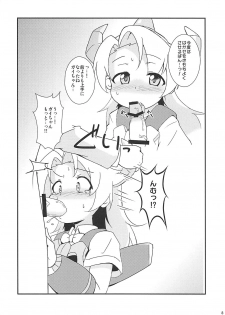 (C88) [Kositantan (Kositani)] Koukando 6000 (Robot Girls Z) - page 6