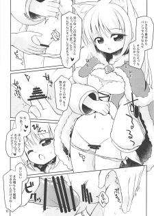 (C94) [Frees (Emurin)] Watashi-tachi no Daily Quest (Ragnarok Online) - page 10