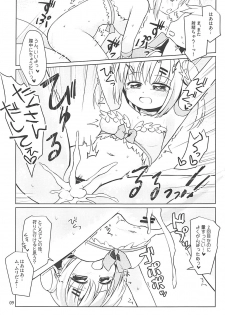 (C94) [Frees (Emurin)] Watashi-tachi no Daily Quest (Ragnarok Online) - page 8