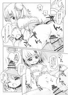 (C94) [Frees (Emurin)] Watashi-tachi no Daily Quest (Ragnarok Online) - page 7