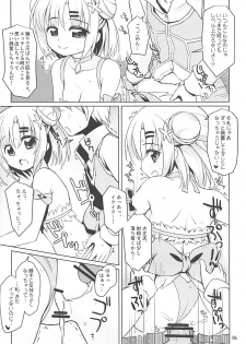 (C94) [Frees (Emurin)] Watashi-tachi no Daily Quest (Ragnarok Online) - page 5