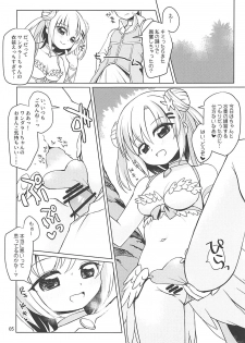 (C94) [Frees (Emurin)] Watashi-tachi no Daily Quest (Ragnarok Online) - page 4