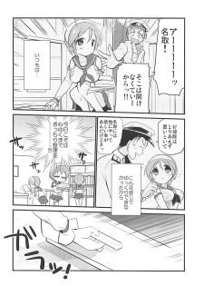 (C94) [RICKY-TICK (Fujii Rino)] Kancollation EX 4 (Kantai Collection -KanColle-) - page 5