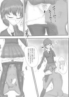 (C94) [iNBULAND (Various)] Rukuriri Club Kaizokuban ~Rukuriri Kagekiha Goudoushi Vol. 2~ (Girls und Panzer) - page 45