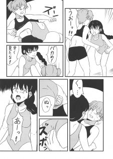 (C94) [iNBULAND (Various)] Rukuriri Club Kaizokuban ~Rukuriri Kagekiha Goudoushi Vol. 2~ (Girls und Panzer) - page 3