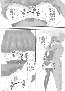 (C94) [iNBULAND (Various)] Rukuriri Club Kaizokuban ~Rukuriri Kagekiha Goudoushi Vol. 2~ (Girls und Panzer) - page 46