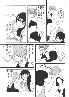 (C94) [iNBULAND (Various)] Rukuriri Club Kaizokuban ~Rukuriri Kagekiha Goudoushi Vol. 2~ (Girls und Panzer) - page 4