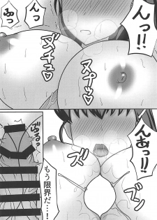 (C94) [iNBULAND (Various)] Rukuriri Club Kaizokuban ~Rukuriri Kagekiha Goudoushi Vol. 2~ (Girls und Panzer) - page 23