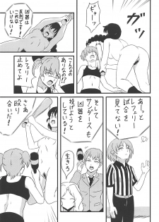 (C94) [iNBULAND (Various)] Rukuriri Club Kaizokuban ~Rukuriri Kagekiha Goudoushi Vol. 2~ (Girls und Panzer) - page 6