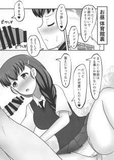(C94) [iNBULAND (Various)] Rukuriri Club Kaizokuban ~Rukuriri Kagekiha Goudoushi Vol. 2~ (Girls und Panzer) - page 19
