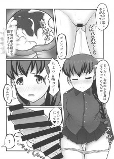 (C94) [iNBULAND (Various)] Rukuriri Club Kaizokuban ~Rukuriri Kagekiha Goudoushi Vol. 2~ (Girls und Panzer) - page 15